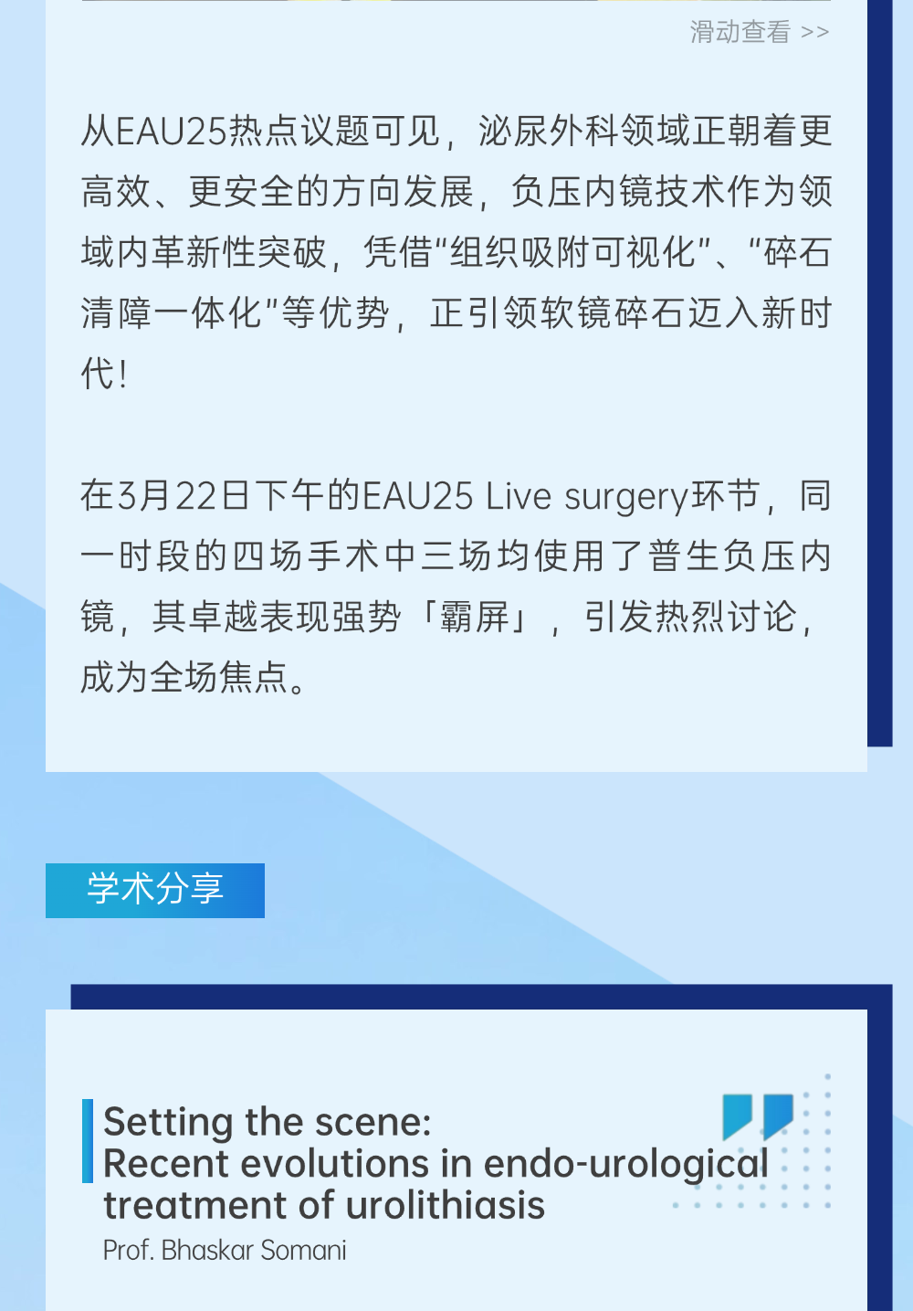 ��ͼ_����_EAU25(2)-5.png