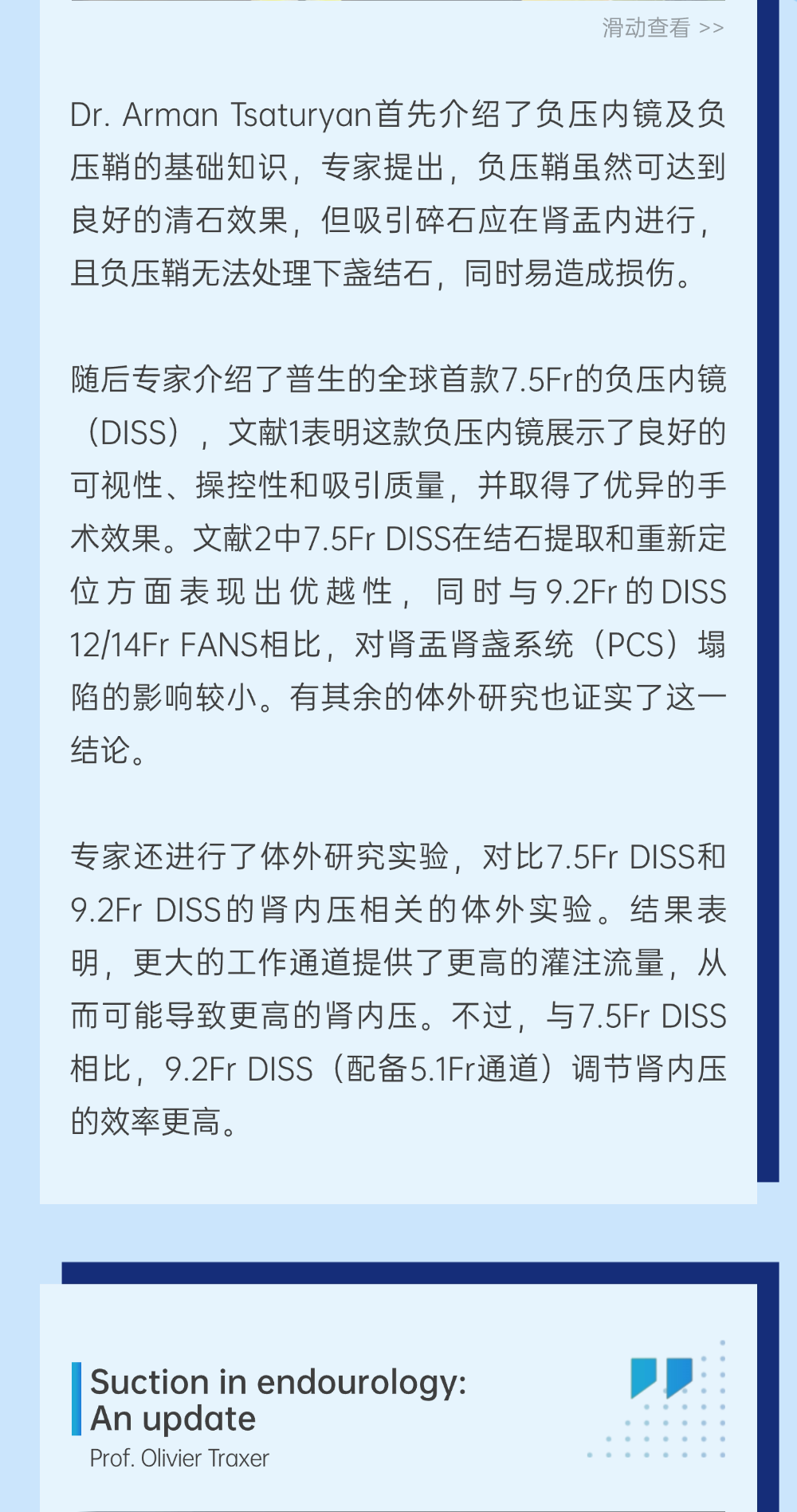 ��ͼ_����_EAU25(2)-9.png