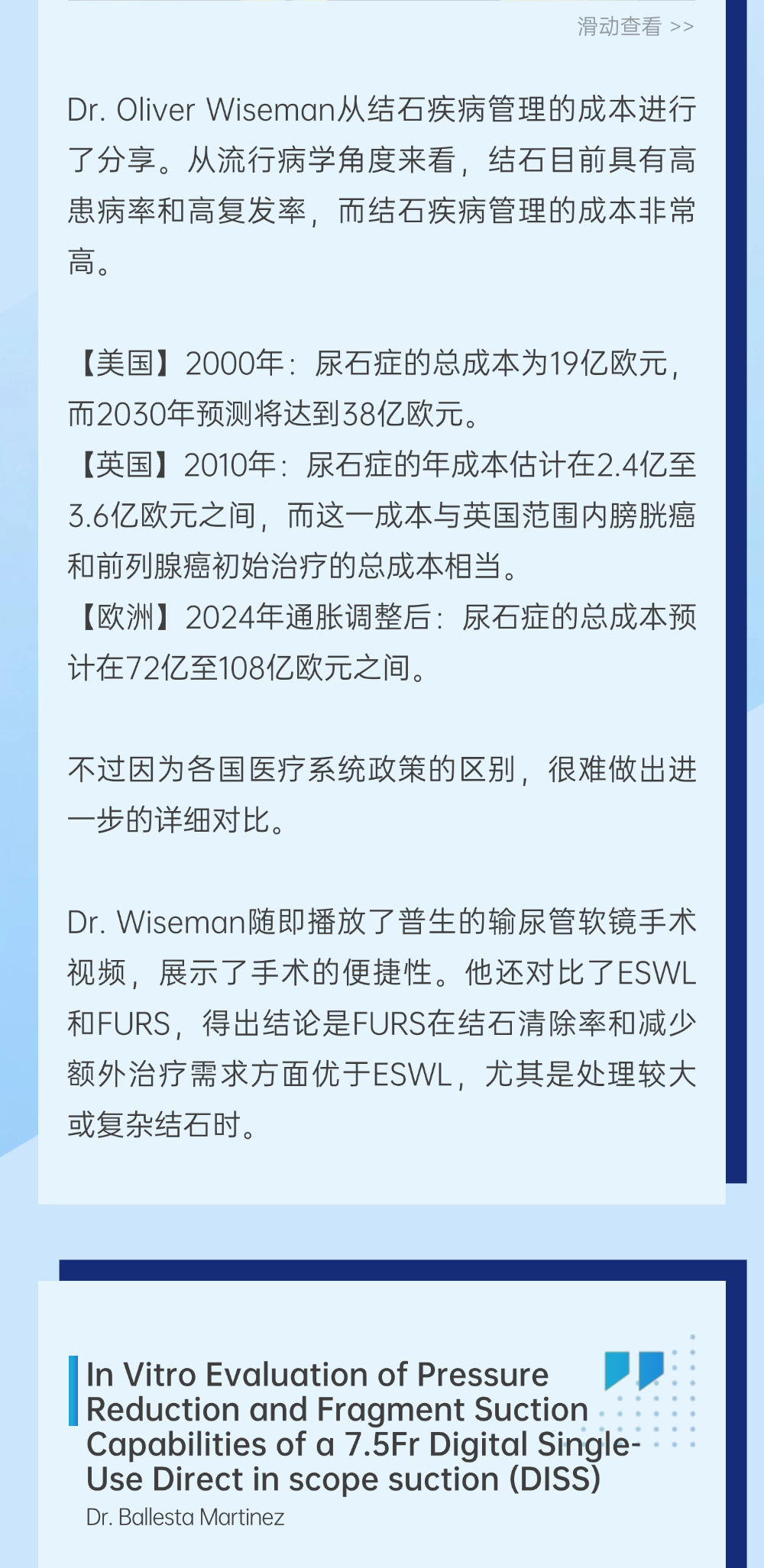 ��ͼ_EAU25(2)-3.png