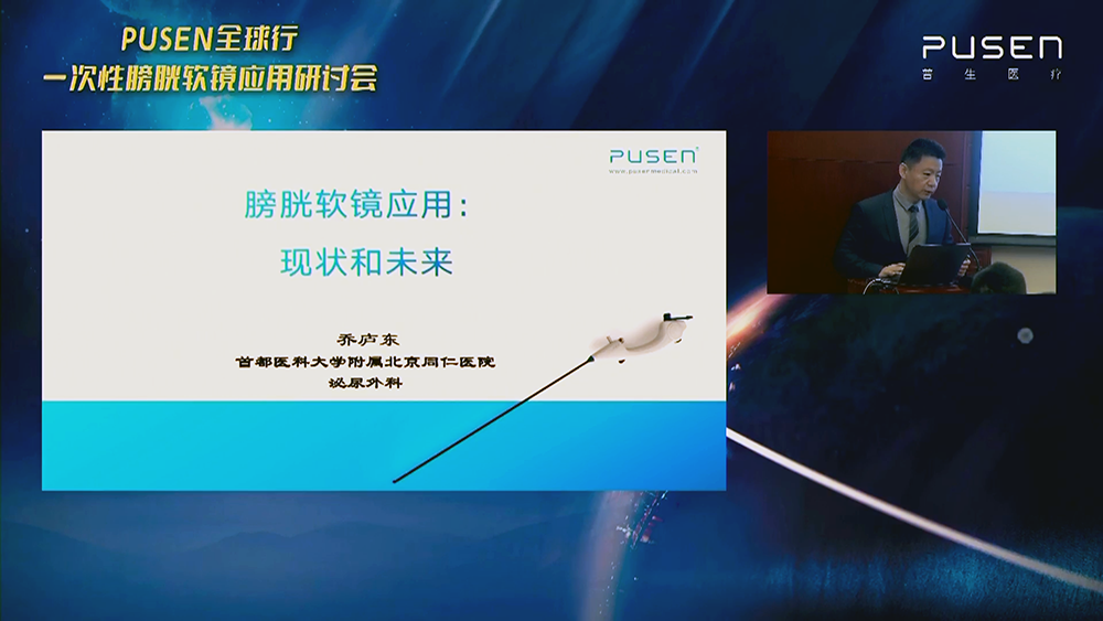 1681954906482042.png 乔庐东教授1.png