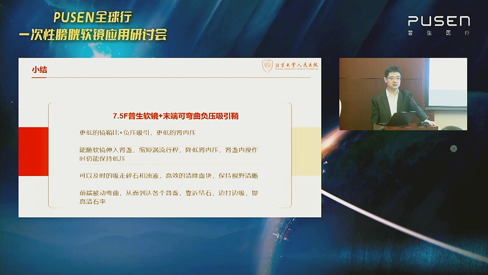 1681955026456831.png 胡浩教授2.png