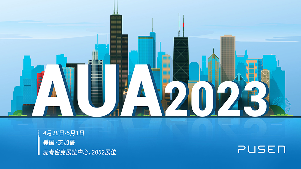 1683171110733557.jpg AUA主图-CN.jpg