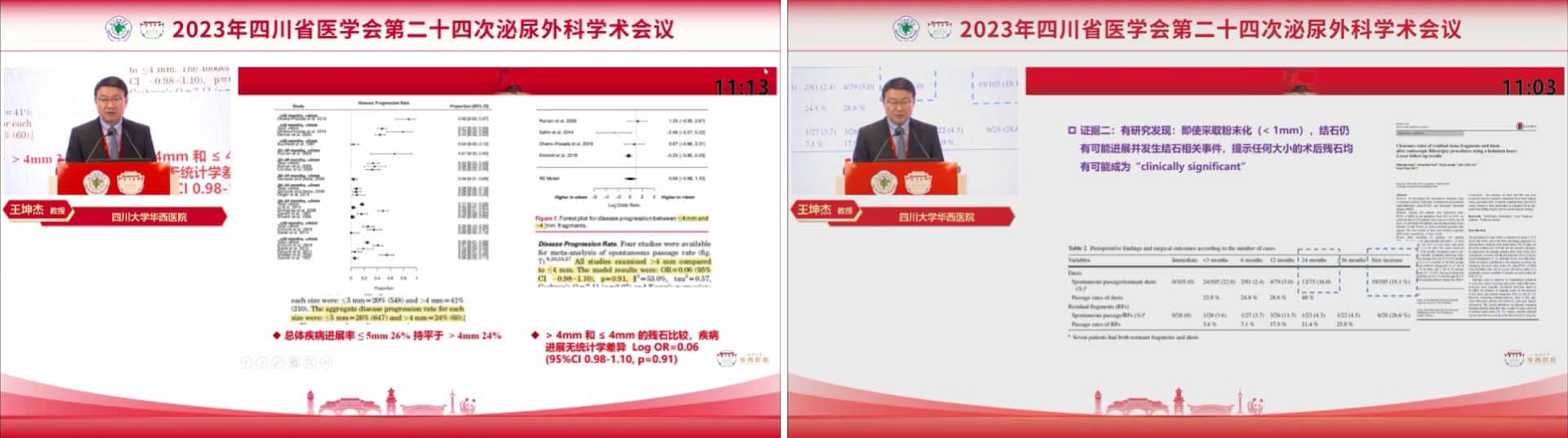 1703659270820040.jpg 稿定设计导出-20231227-143738.jpg