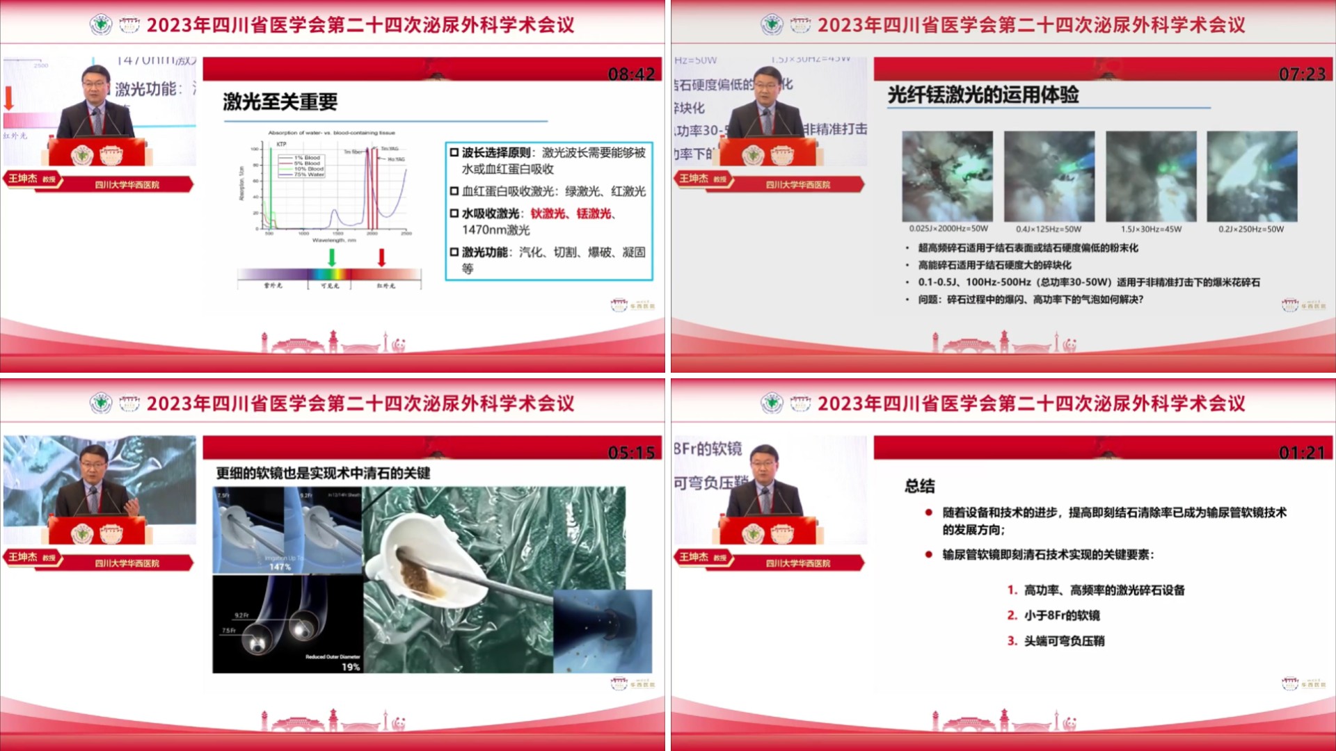 1703659290298559.jpg 稿定设计导出-20231227-143811.jpg