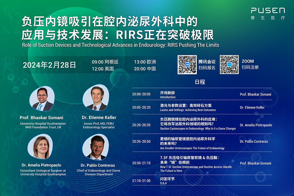 1709518392337135.jpg 海报_CN - 副本.jpg
