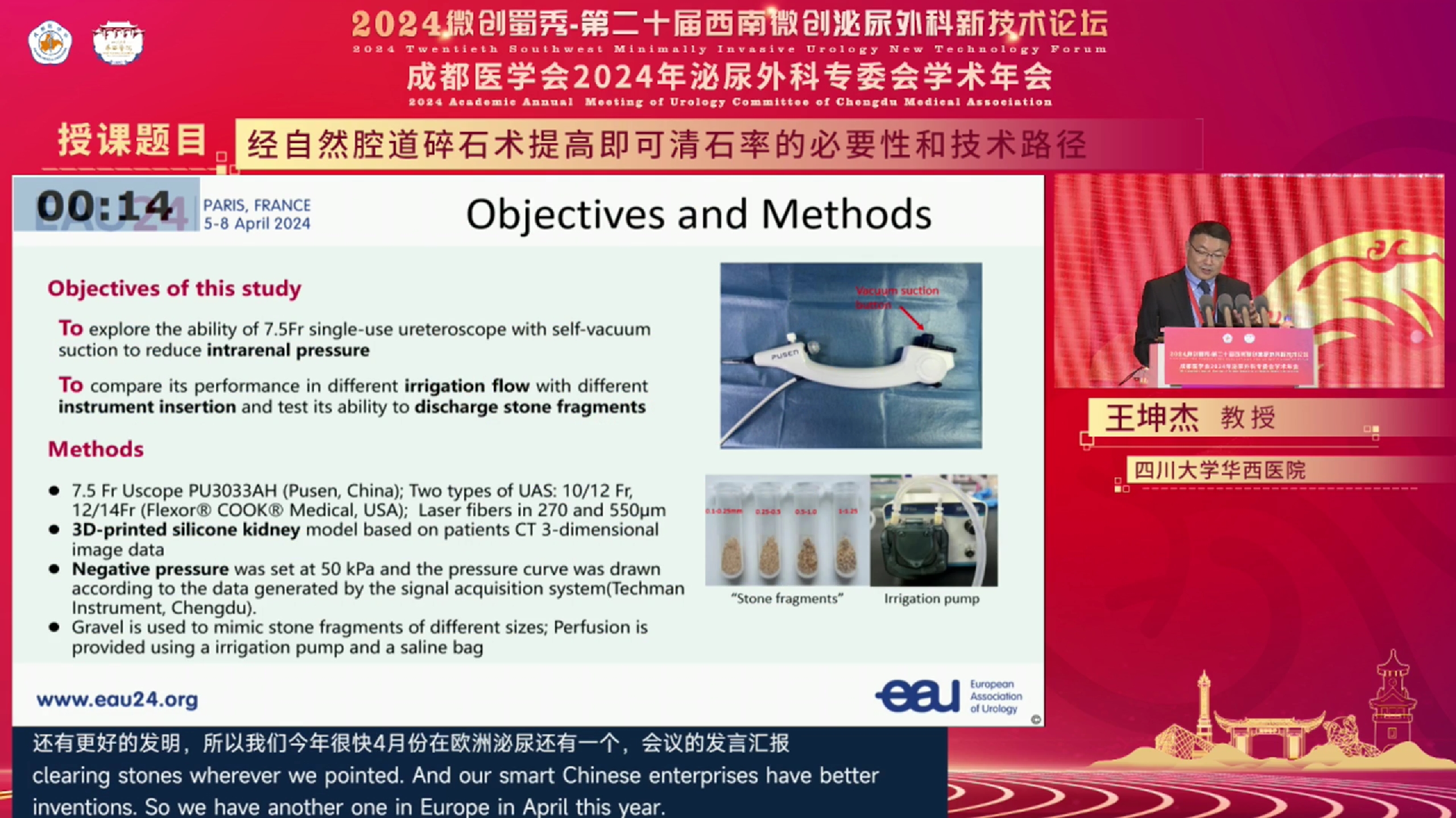 1711001890631544.png 微信截图_20240319144858.png