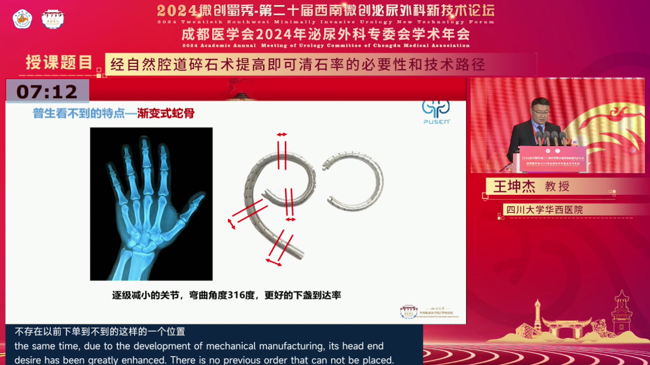 1711001952539286.png 微信截图_20240319145809.png