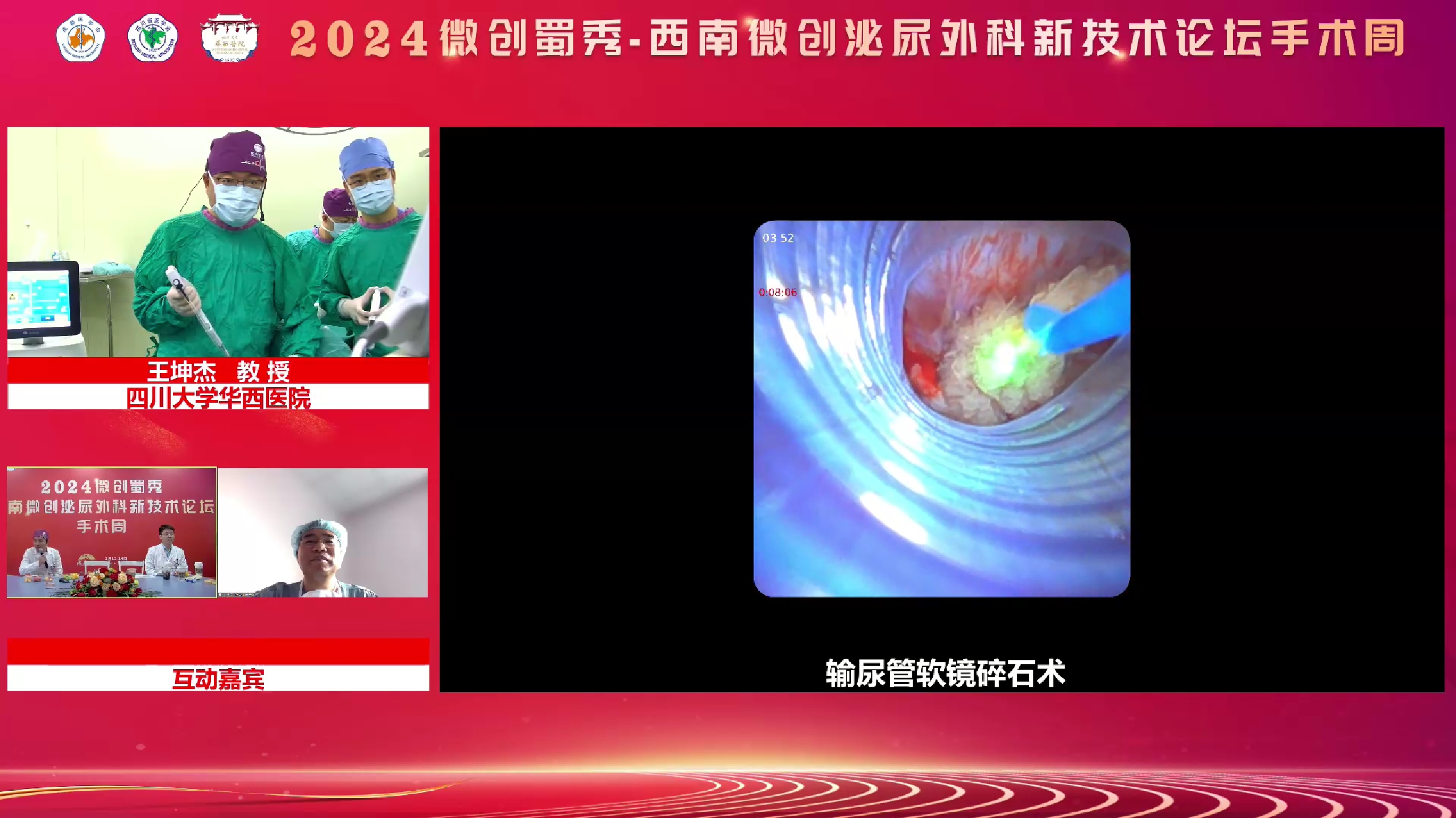 1711249748493380.png 微信截图_20240319153211.png