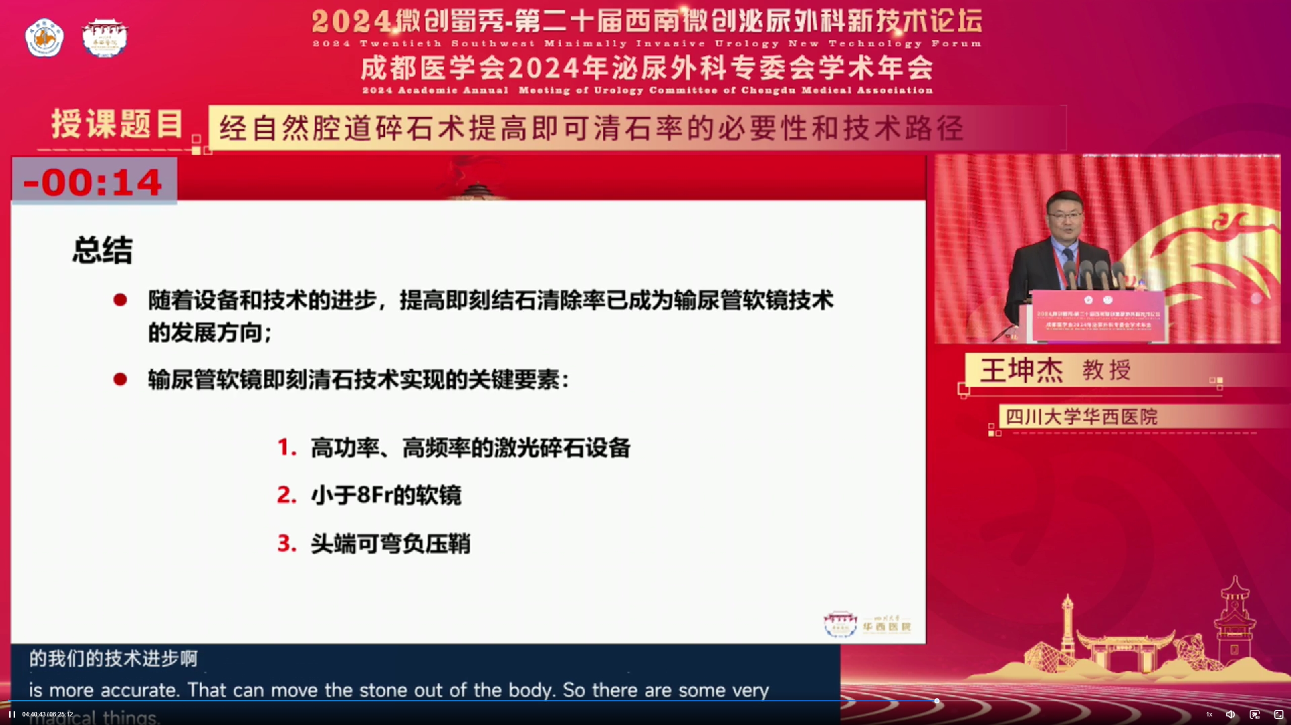1711249805746160.png 微信截图_20240319150131.png