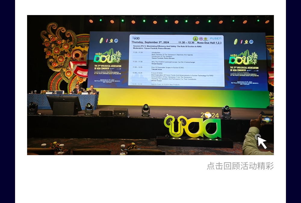 ��ͼ_UAA2024(4)-2.png