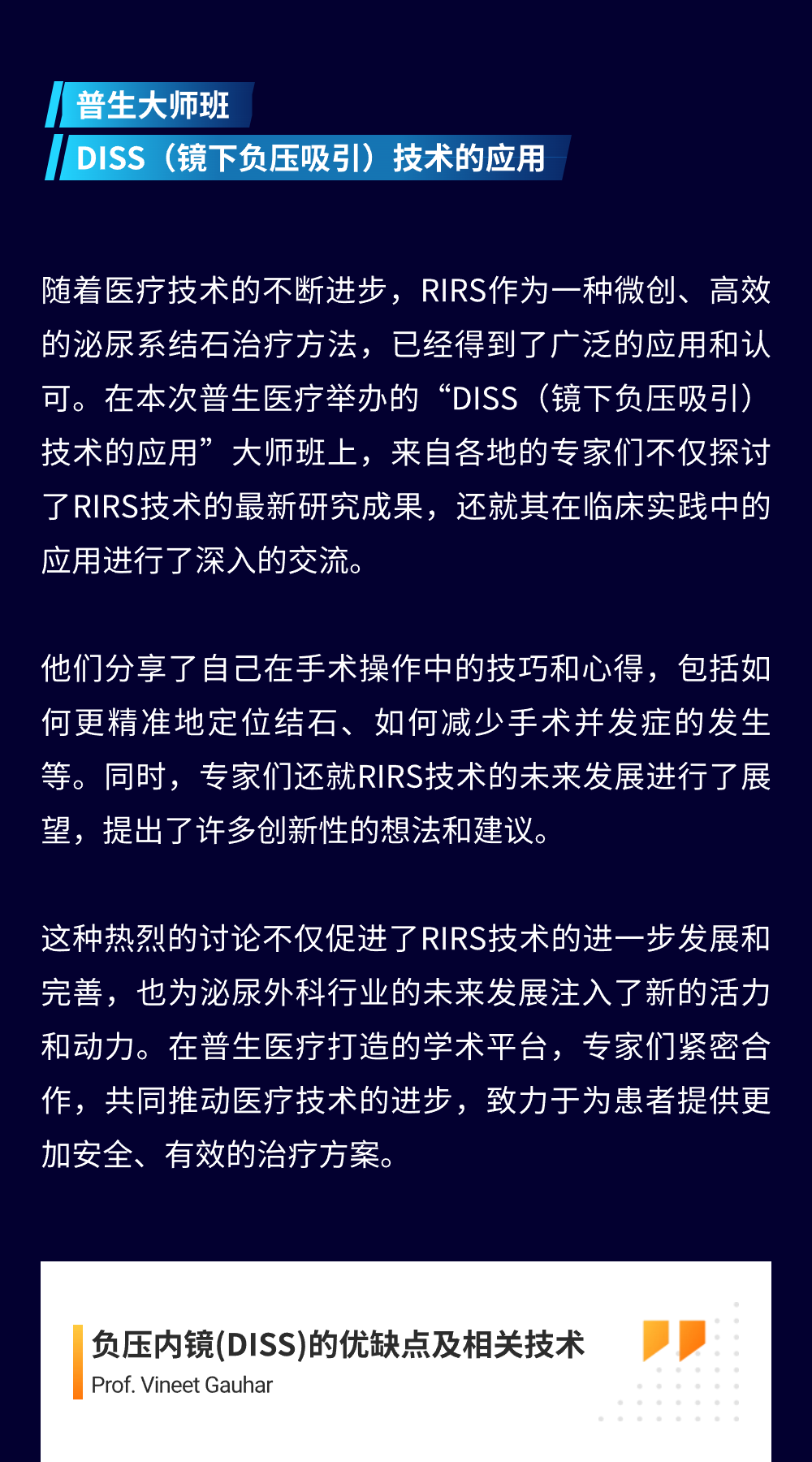 ��ͼ_UAA2024(4)-3.png
