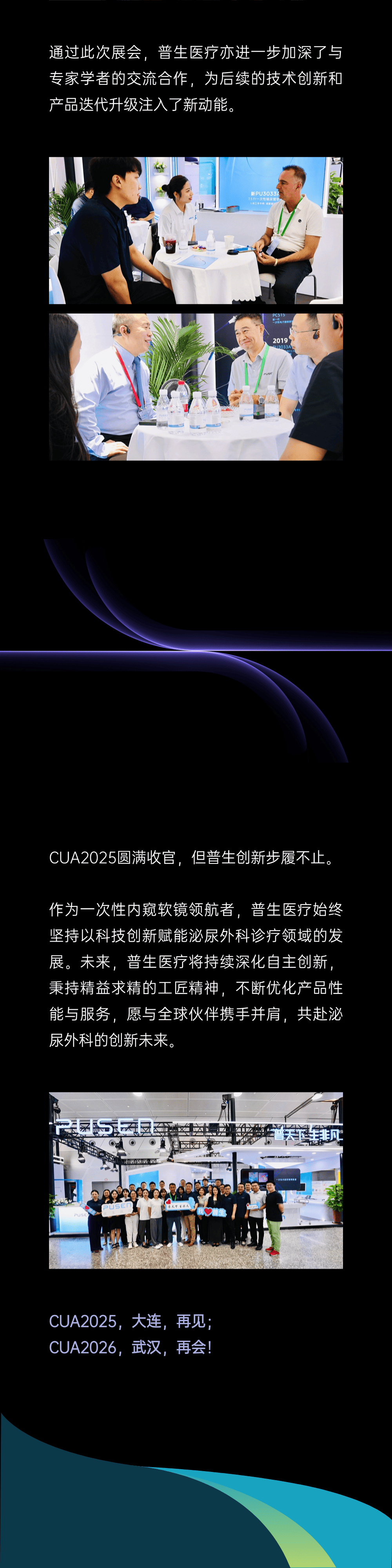 ��ͼ_CUA2025(2)-3.png