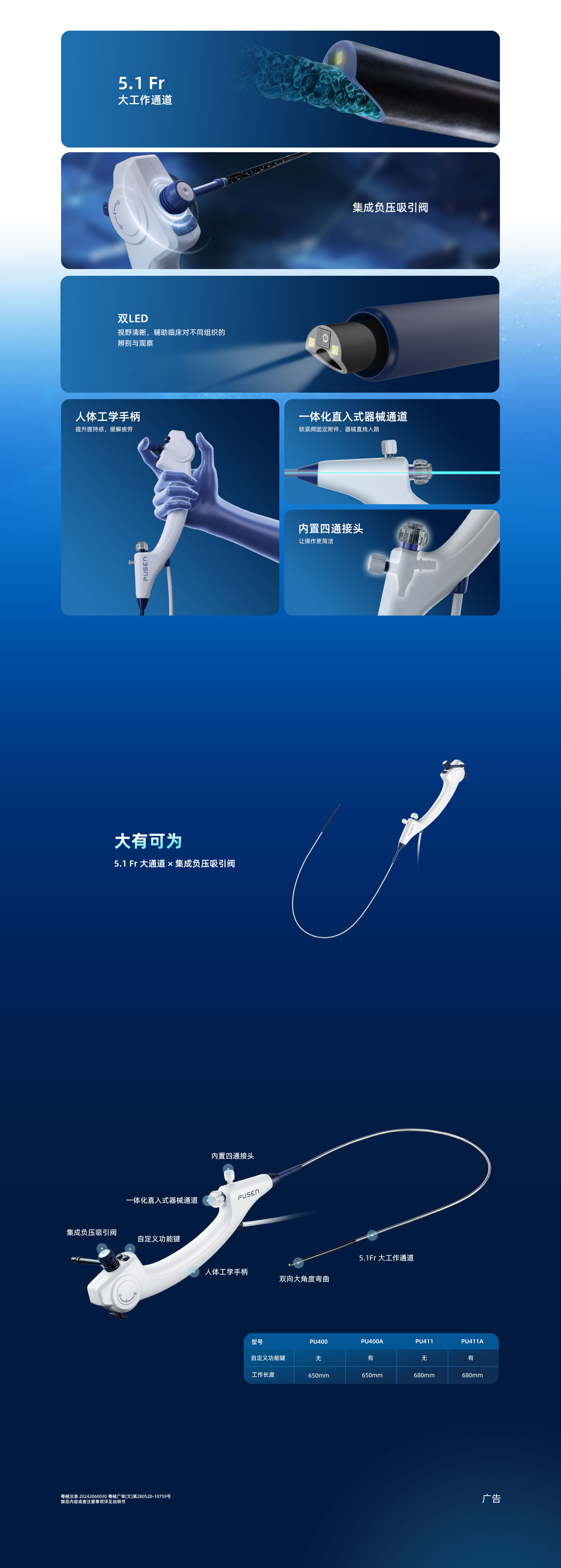 PU400���-250928.jpg