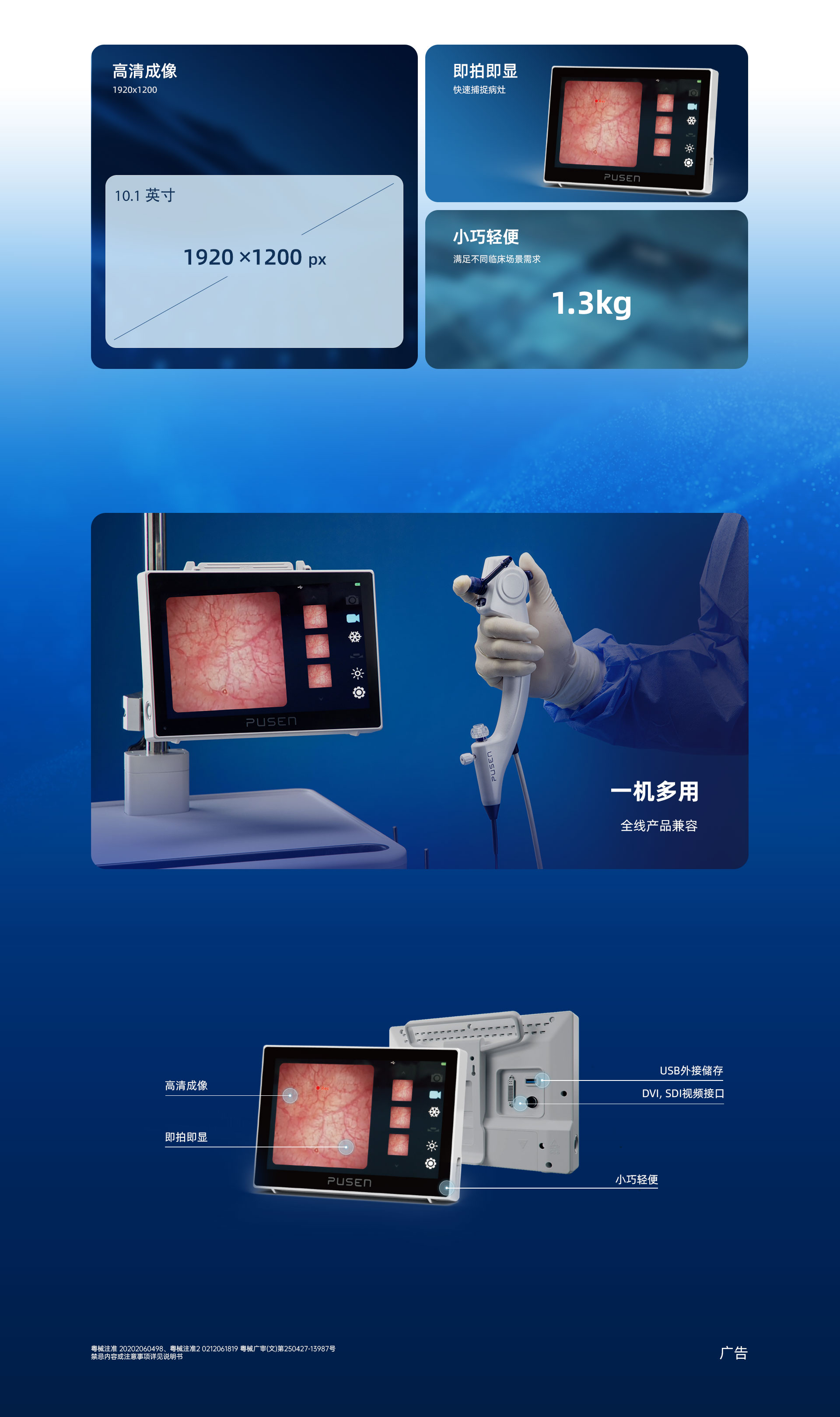 12.PV300-��������.jpg